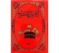 Saint coran (le) arabe seul - - REVELATION REVELATION - Albouraq - cartonné - Livre