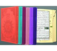 Saint Coran tajweed 12 X 17 avec couverture cuir spéciale - (Arabe)