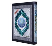 Saint Coran tajweed 14 X 20 couverture avec les noms de Dieu & QR Code (Arabe)