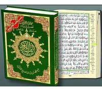 Saint Coran tajweed 17 X 24 : avec mots du coran et index des thèmes coraniques - (Arabe)