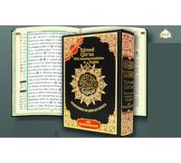 Saint Coran tajweed 17 X 24 avec traduction des sens et translittération anglais - (Ar - Ang)