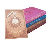 Saint Coran tajweed 25 X 35 couverture daim couleurs vives aléatoires (Arabe)