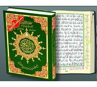 Saint Coran tajweed 35 X 50 (avec mots du coran et index des thèmes coraniques) - (Arabe)