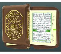 Saint Coran tajweed 7 X 10 - zipper - (Arabe)