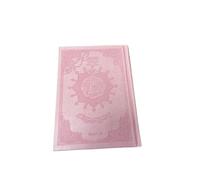 Saint Coran Tajweed Avec couvertue cuir spéciale - Collectif - Dar Al-Maarefah - broché - Essai