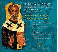 Saint Nicholas Archbishop of Myra in Lycia - The renown of Fathers (Byzantine Chants) CD+BOOK