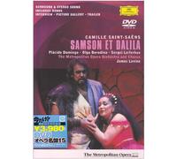 Saint-Saens:Samson et Dalila [ [Import allemand]