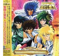 Saint Seiya Complete Song Collection (Original Soundtrack) [Audio CD] NEUF