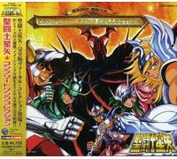 Saint Seiya Complete Song Collection (Original Soundtrack) - Import Japon