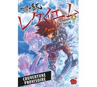 Saint Seiya Episode G : Requiem T04