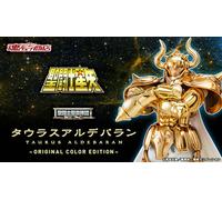 Saint Seiya Ex Myth Tissu Aldebaran Taurus Originelle Color Bandai Tamashii Oce