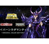 Saint Seiya Myth Cloth Ex Wyvern Rhadamanthys Original Color Edition Limited Edition