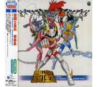 Saint Seiya - Music Collection