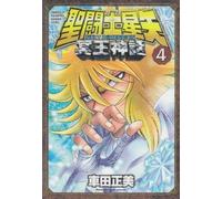 Saint Seiya Next Dimension, vol. 4