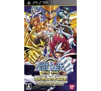 Saint Seiya Omega Ultimate Cosmos