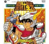 Saint Seiya Pegasus Fantasy / Eien Blue Vinyle