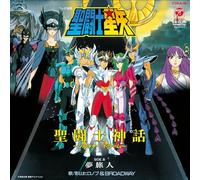 Saint Seiya Sentoshi Shinwa Soldier Dream/Yume