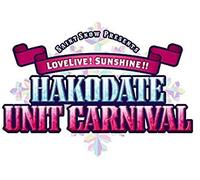 Saint Snow Presents Love Live! Sunshine!! Hakodate Unit Carnival Memorial Box Blu-Ray
