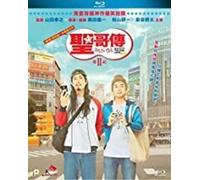 Saint Young Men S2 (2019) [Blu-Ray] [Import]