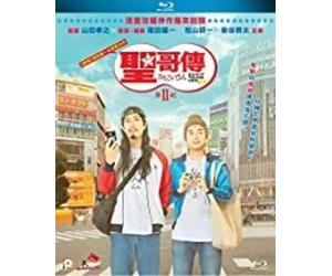 Saint Young Men S2 (2019) [Blu-Ray] [Import]