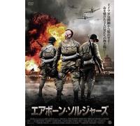 Saints & Soldiers:Airborne [Import allemand]