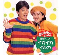 Saishin Best Ika Iruka [Import]