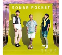 Saishuu Densha-Missing You [Import allemand]