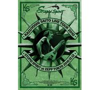 Saito Kazuyoshi-Live Tour 2010 Stupid Spirit [Import]
