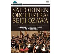 Saito Kinen Orchestra & Seiji [Import allemand]