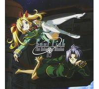 Saiunkokumonogatari - Soul Link the Animation-Mission 03