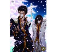 Saiyuki Gaiden Vol.2-Sange No [Import allemand]