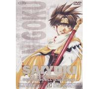Saiyuki-La Leggenda Del Demone dell'illusione Volume 02 Episodi 05-10 [Import]