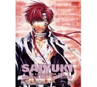 Saiyuki-La Leggenda Del Demone dell'illusione Volume 05 Episodi 21-25