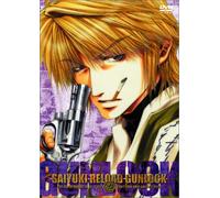 Saiyuki Reload Gunlock Vol.1 [ [Import allemand]