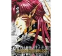 Saiyuki Reload Gunlock Vol.5 [ [Import allemand]