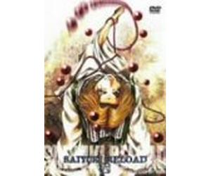 Saiyuki Reload Vol.6 [Regular [Import allemand]