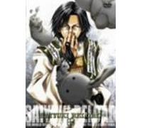 Saiyuki Reload Vol.7 [Regular [Import allemand]