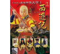 Saiyuuki - Journey to the West (Japanese TV Drama with English Sub)