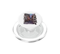 Sakai City Retro Japan Esthétique Streets of Sakai PopSockets PopGrip pour MagSafe