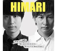 Sakamichi-Graduation-/Omoide N [Import allemand]