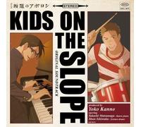 Sakamichi No Apollon / Sakamichi No Apollo Original Soundtrack [Import Japonais]