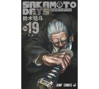 SAKAMOTO DAYS 19 (ジャンプコミックス)