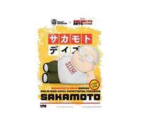 Sakamoto Days - Tirelire Piggy Bank Taro Sakamoto 14 cm