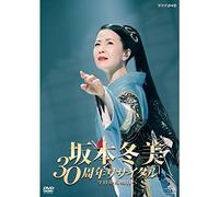 Sakamoto, Fuyumi-30Th Anniversary Recital DVD [Edizione: Giappone] [Import]