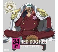 Sakazuki [Akainu] (Fumihiko Tachiki) - One Piece Nippon Juudan!47 Cru [Import allemand]