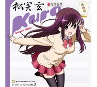 Saki Achiga Hen-a Character 3 [Import allemand]