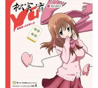 Saki Achiga Hen-a Character 4 [Import allemand]