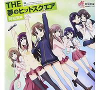 Saki Achiga Hen Charason Best [Import allemand]