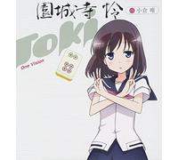 Saki Character Single Vol.6 [Import allemand]