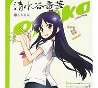 Saki Character Single Vol.7 [Import allemand]